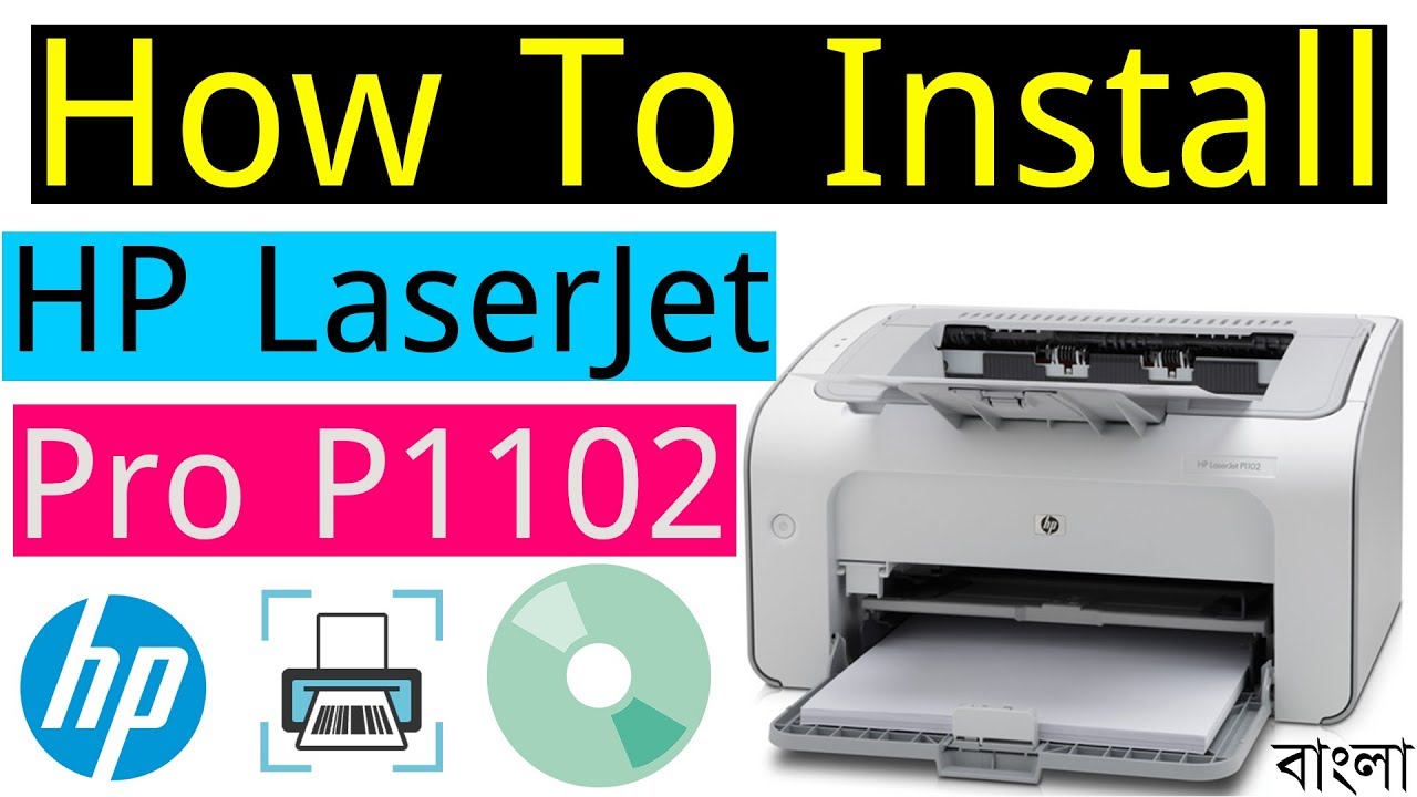 hp laserjet p1102 printer pdf
